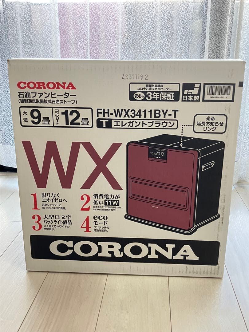 コロナ　石油ファンヒーター　 FH-WX3411BY-T 2011年　未使用品