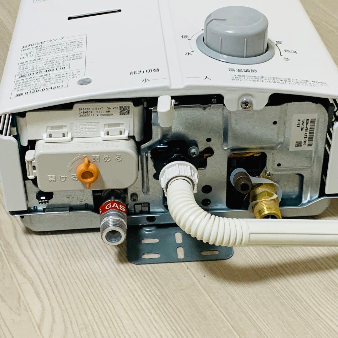 2025年製✨️Rinnai ガス給湯器 RUS-V51XTB(WH)