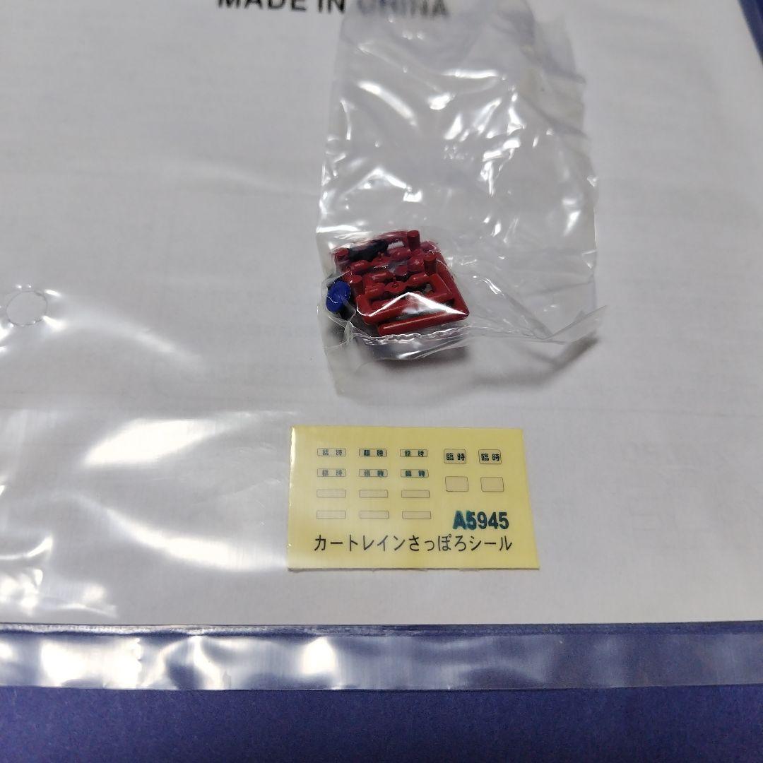 マイクロエース A5945　カートレインさっぽろ8両セット　美品　Nゲージ