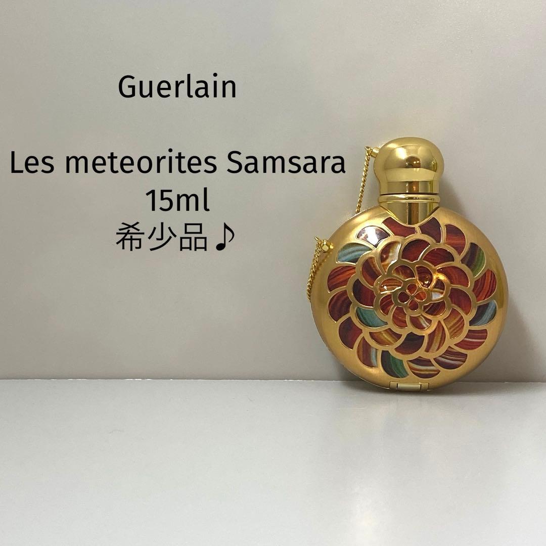 【希少品】Samsara les meteorites 15ml