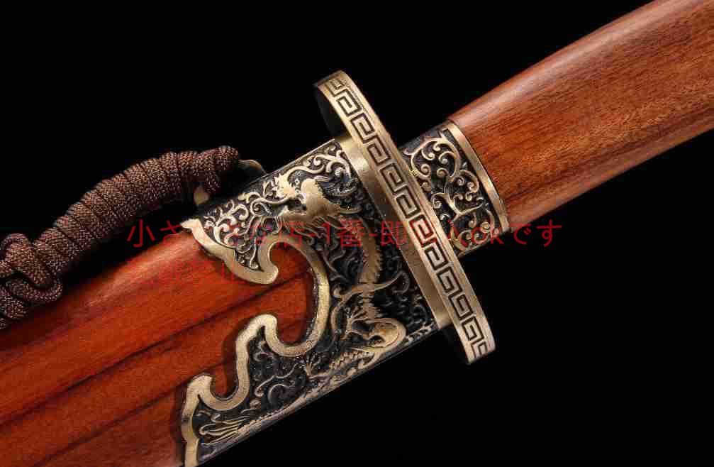 騰龍小腰刀酸枝木T10鋼焼刃  古兵器 武具 刀装具 日本刀 模造刀 居合刀