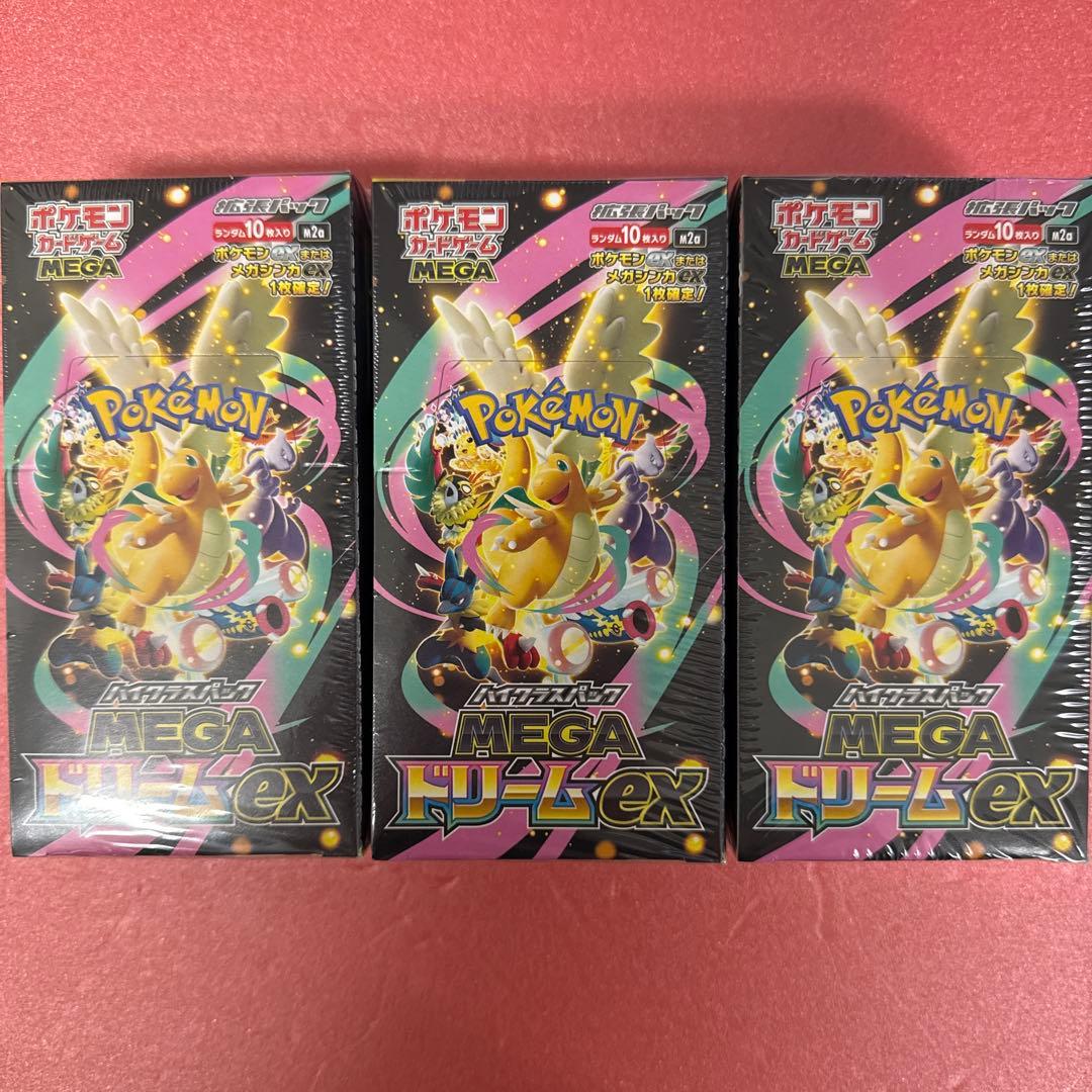 ポケモンカードゲーム MEGA ドリームEX 未開封シュリンク付き 3BOX