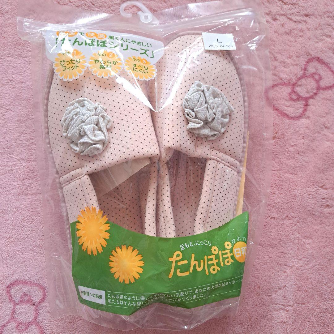 詰め放題商品(日用品・雑貨類)