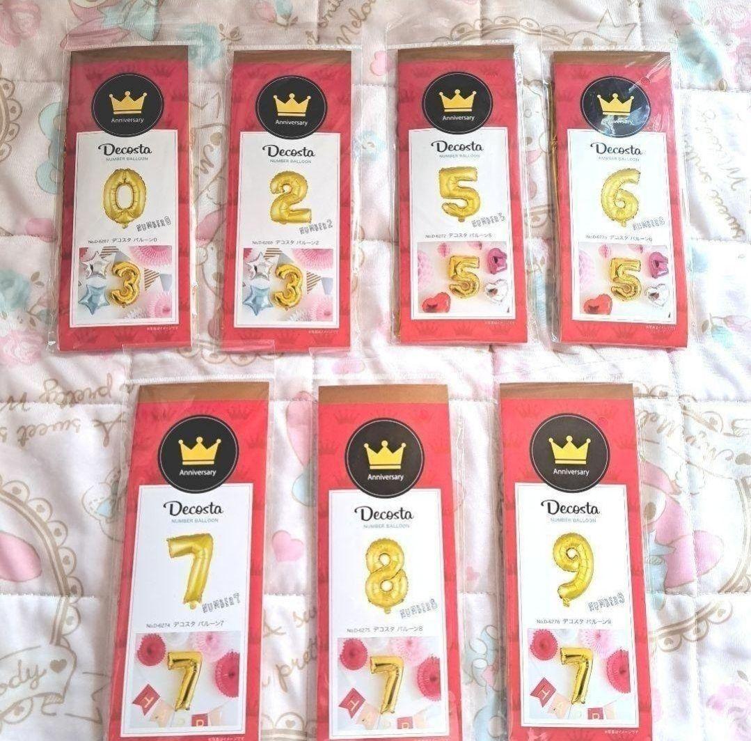 詰め放題商品(日用品・雑貨類)