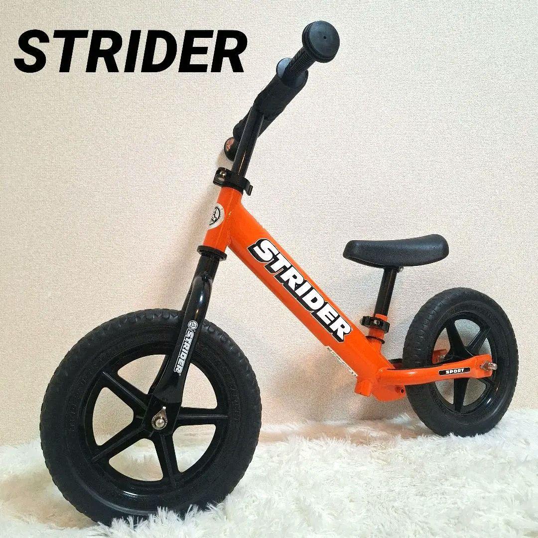 【極美品】ストライダー スポーツモデル 12インチ オレンジ