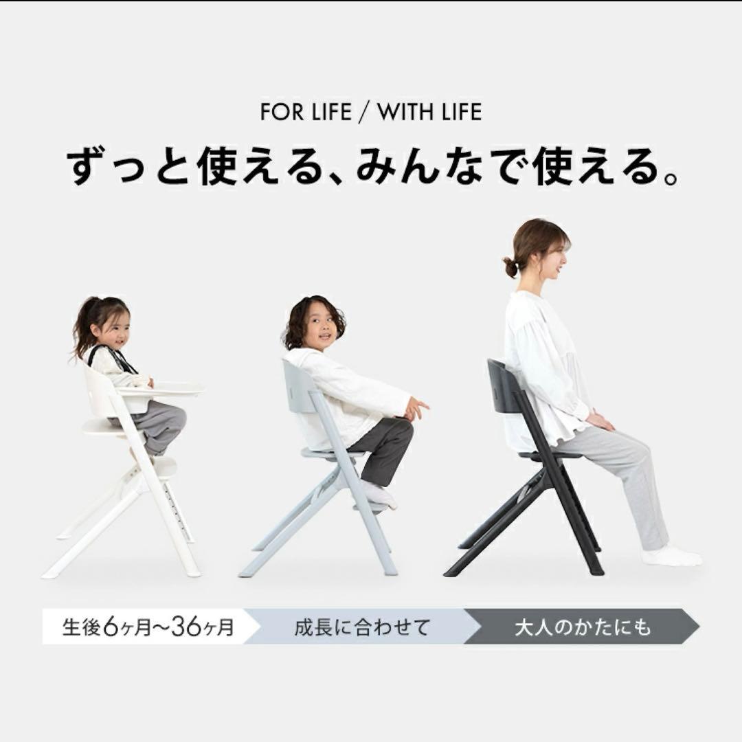 NOVUS ノウス　ベビーチェア　グレー