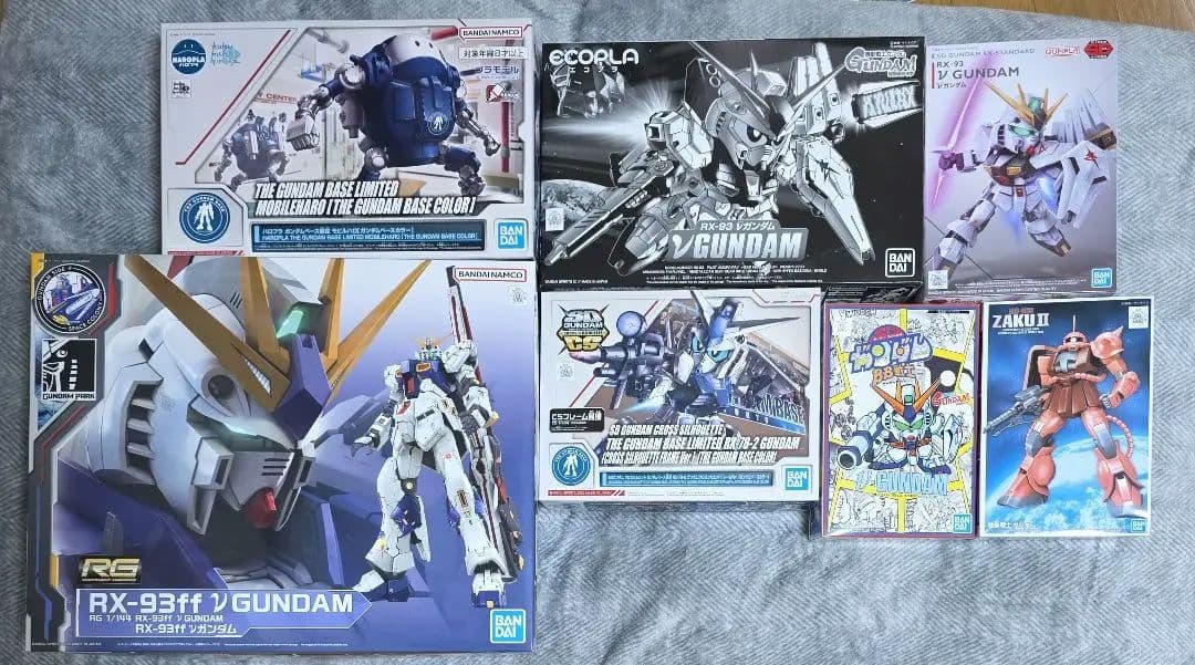 ガンプラセット 新品未開封