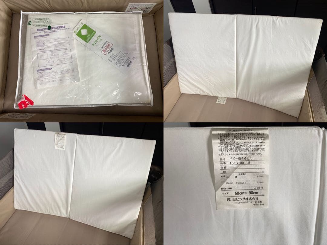 まい【美品・ベビー寝具5点付】アップリカ ココネルエアー