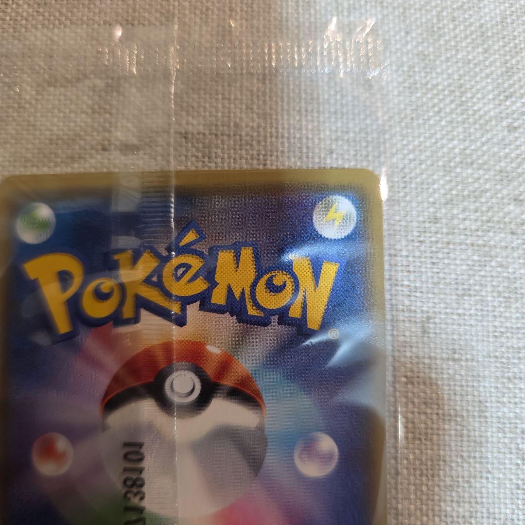 リーリエ　プロモ　未開封品