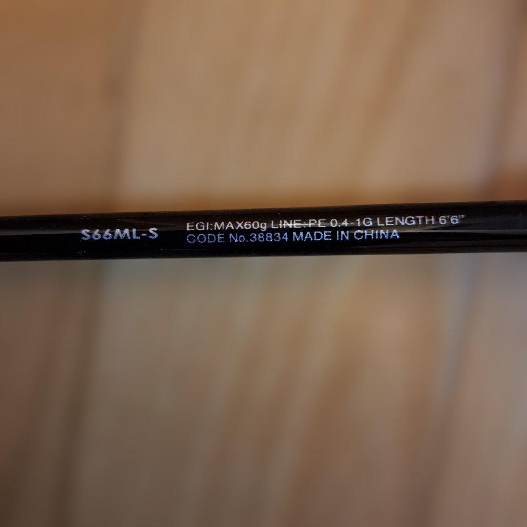 Sephia BB TIP EGING ML 6.6フィート