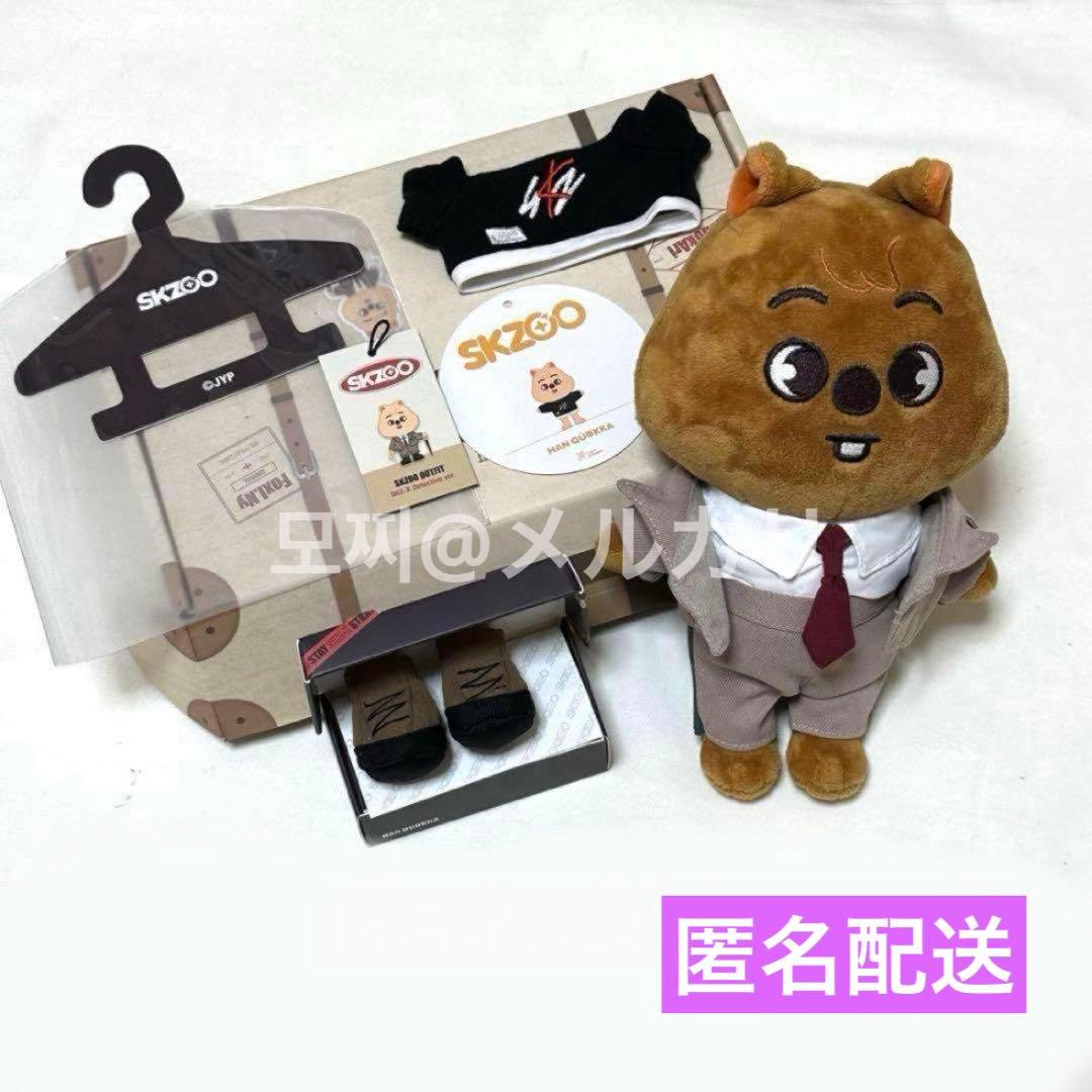 SKZ-X ぬいぐるみ ハン