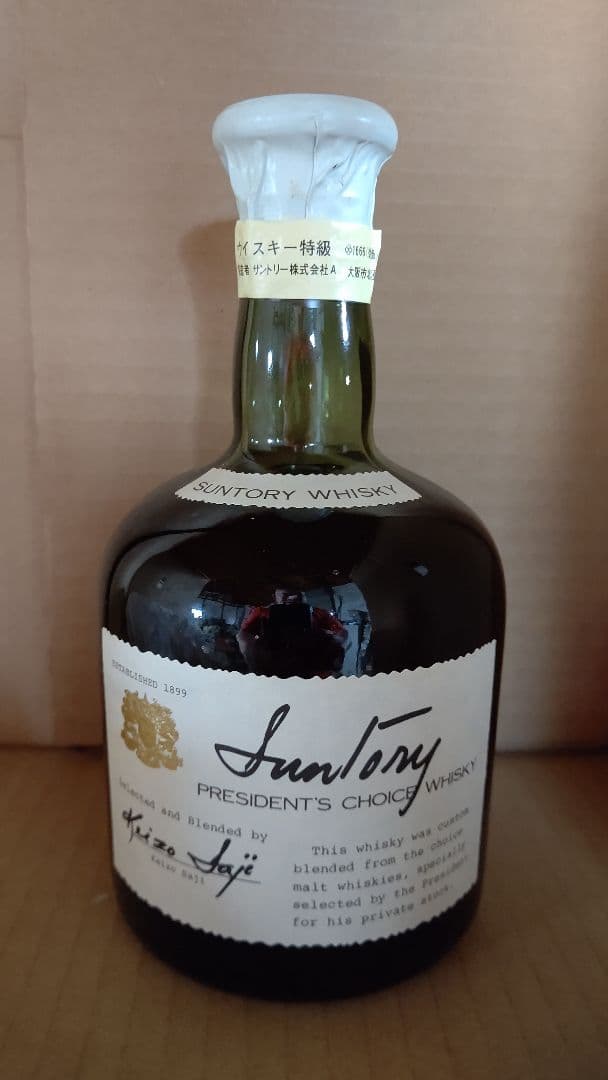 ウイスキー President’s Choice プレジデントチョイス 希少品