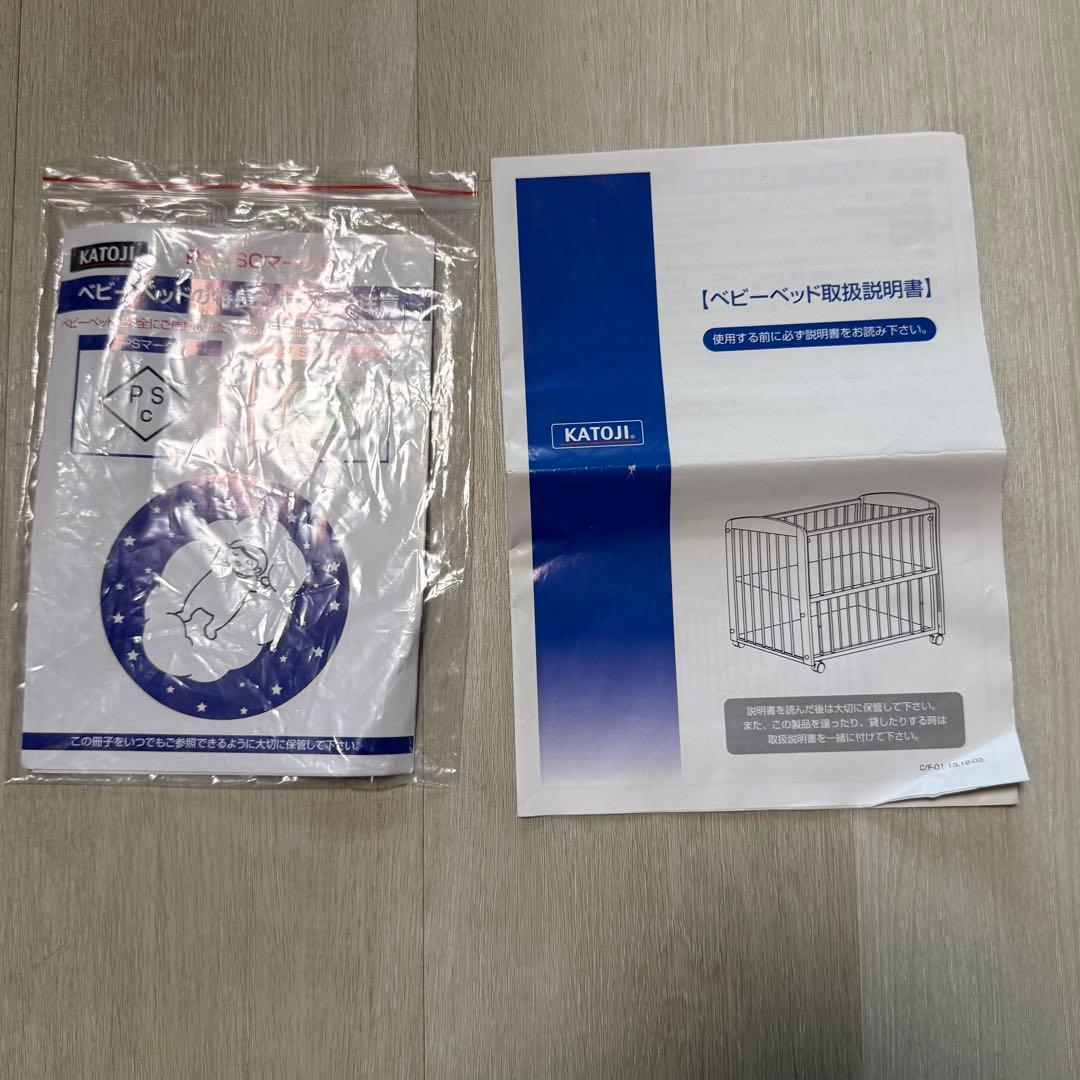 KATOJI カトージ ベビーベッド ナチュラル キャスター 開閉 02127