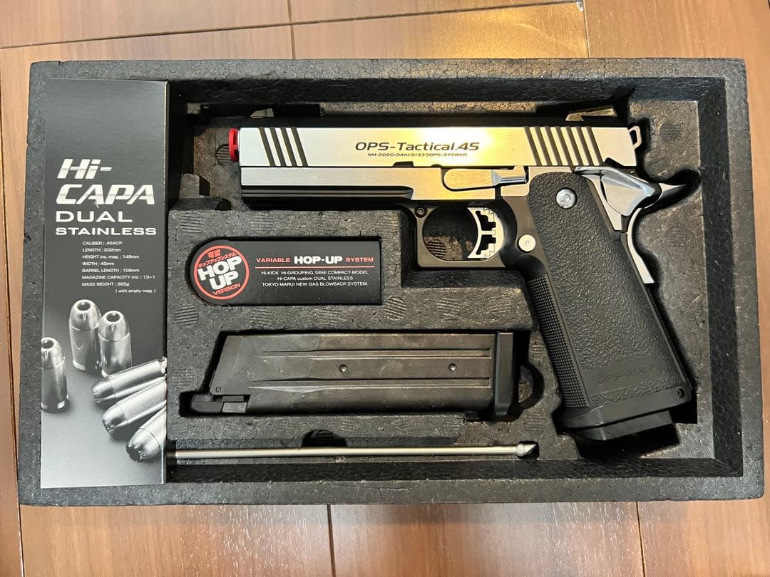 東京マルイ Hi-CAPA Custom ガスガン
