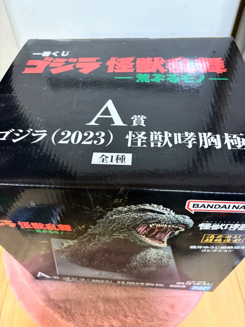 一番くじ ゴジラ 怪獣乱舞 -荒ぶるモノ- A賞 ゴジラ　オマケ付き