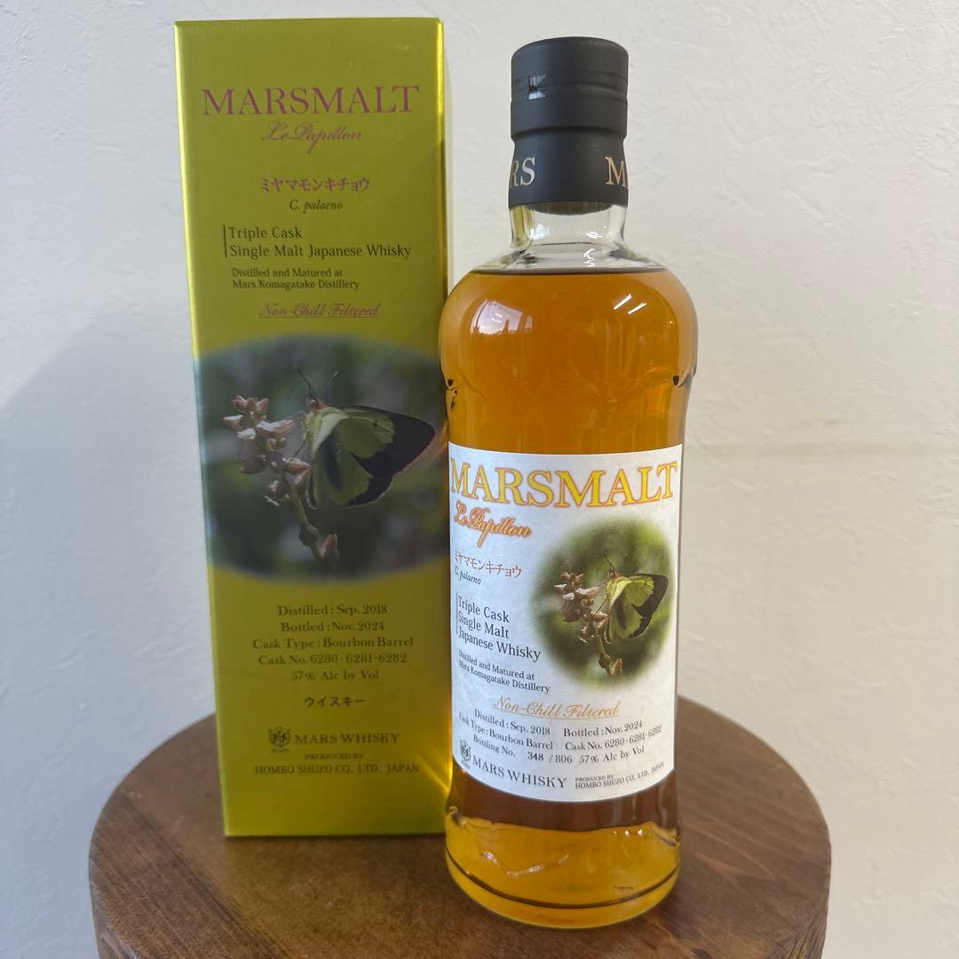 MARS MALT L. Papillon ミヤマモンキチョウ