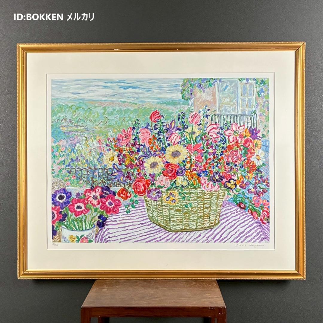 【aya♡】レスリー・セイヤー「ガーデン・ロマンス」※シルクスクリーンのみ