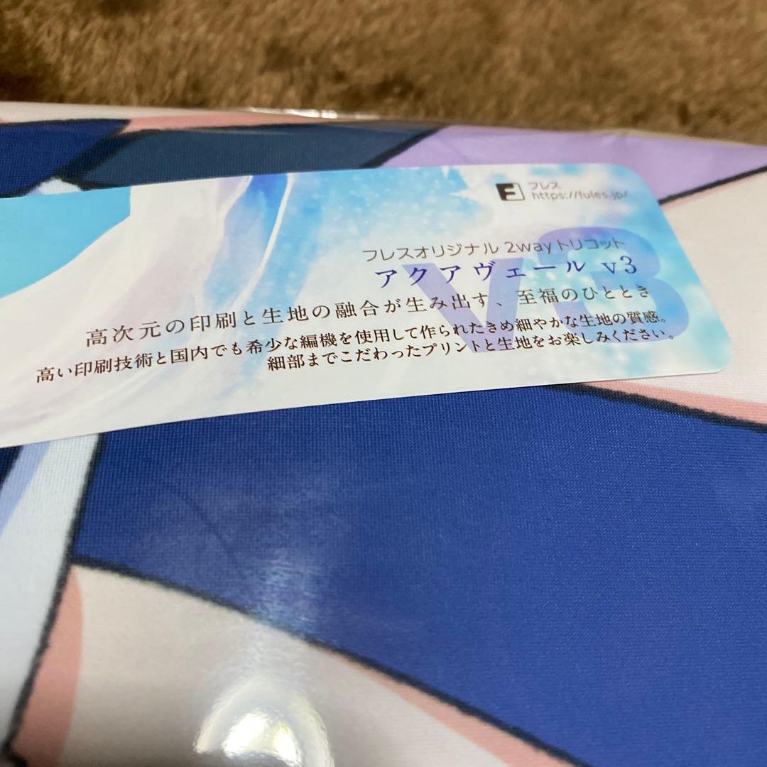 サマポケ 紬ヴェンダース 抱き枕カバー