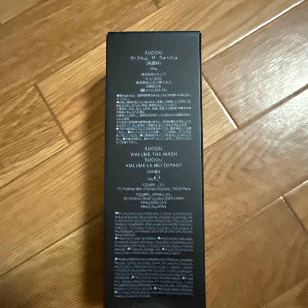 SUQQU ヴィアルム ザ ウォッシュ 125g