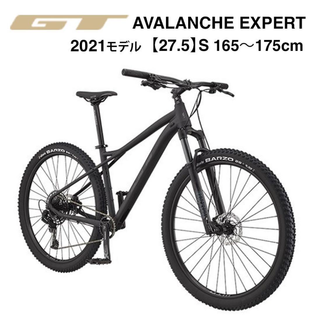 GT AVALANCHE EXPERT 2021年モデル 27.5インチ