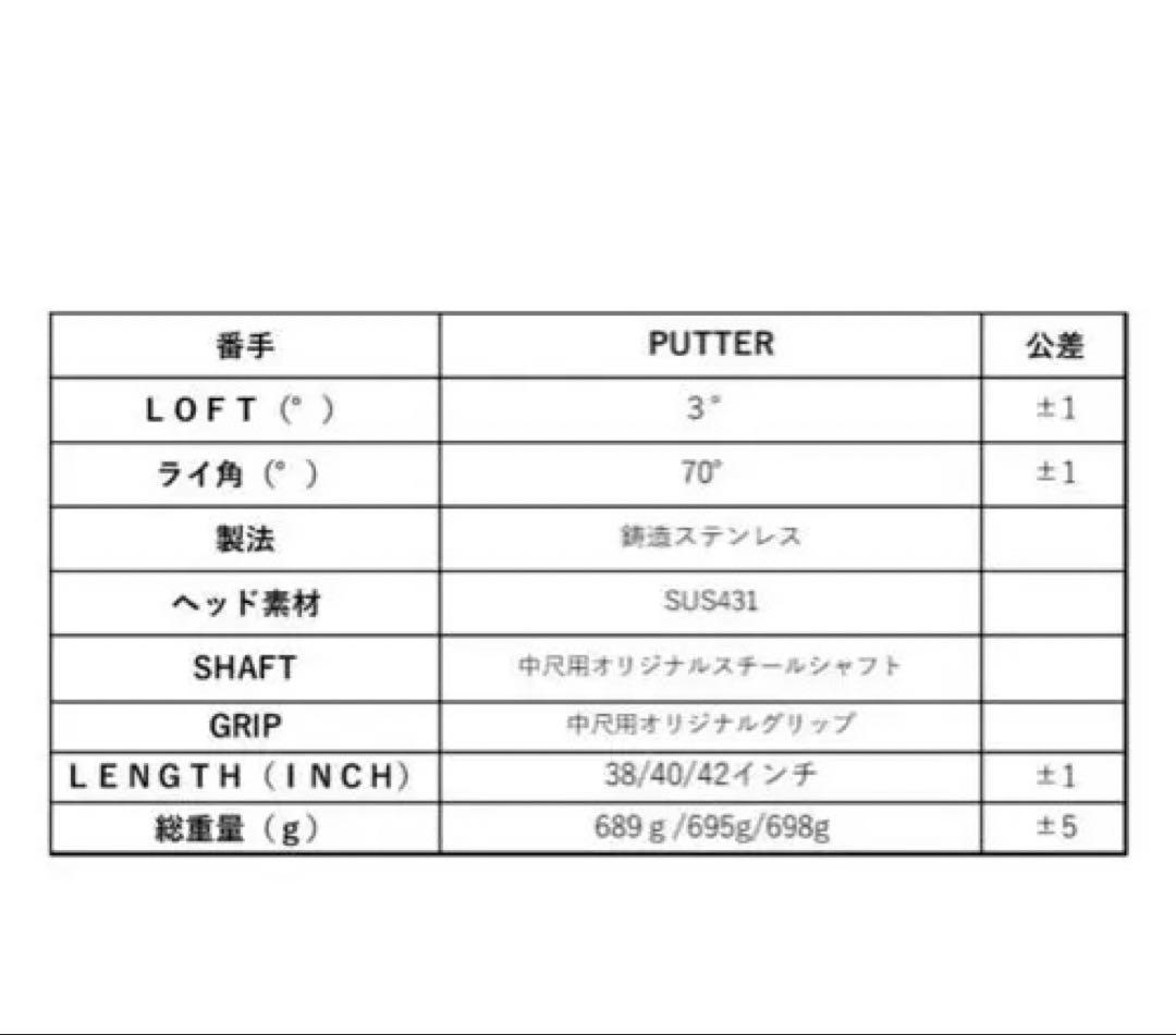 【新品】中尺パター 左用 40インチ オリマー ターゲットハンター