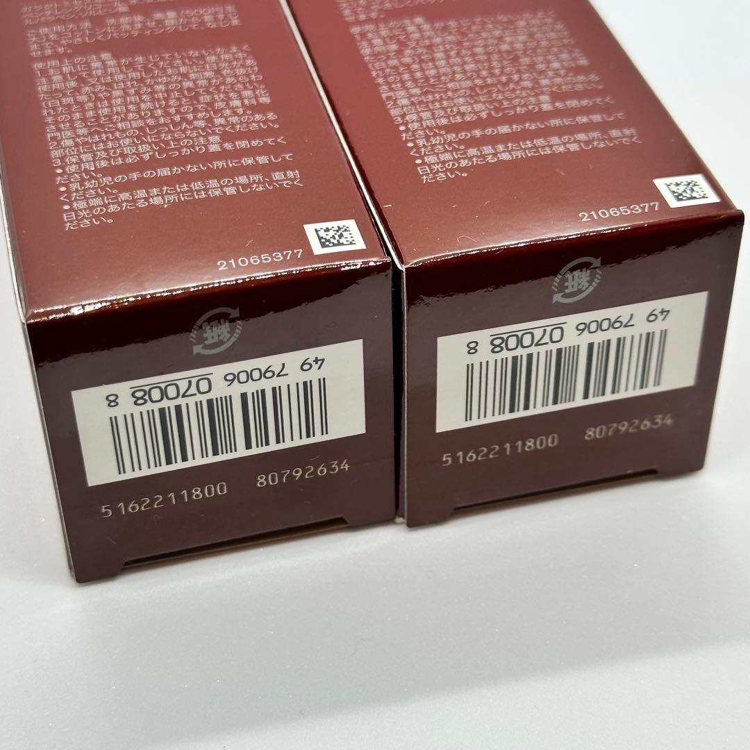 SK-II フェイシャルトリートメントエッセンス