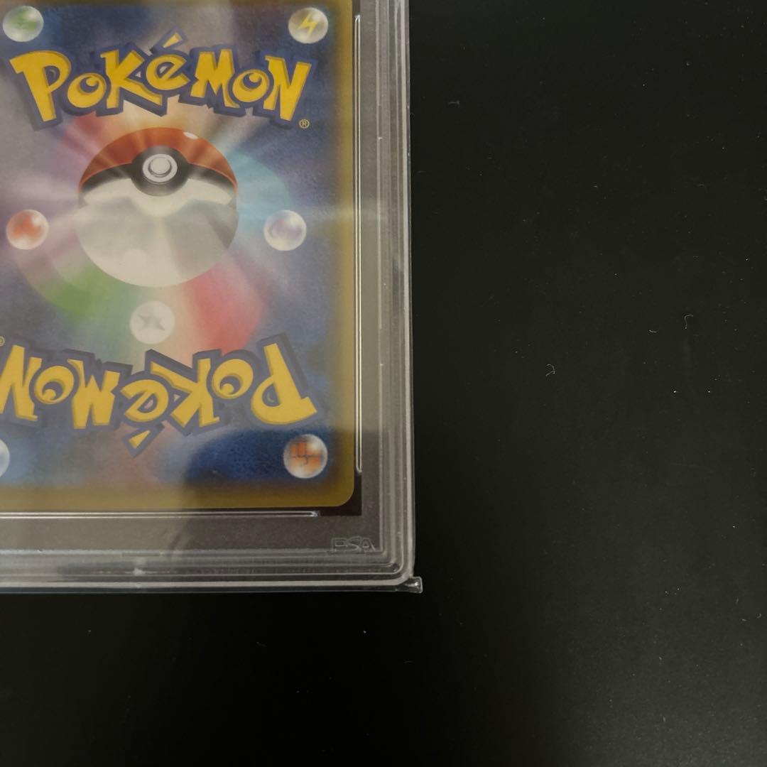 ポケモンカード お誕生日ピカチュウ 25th PSA10