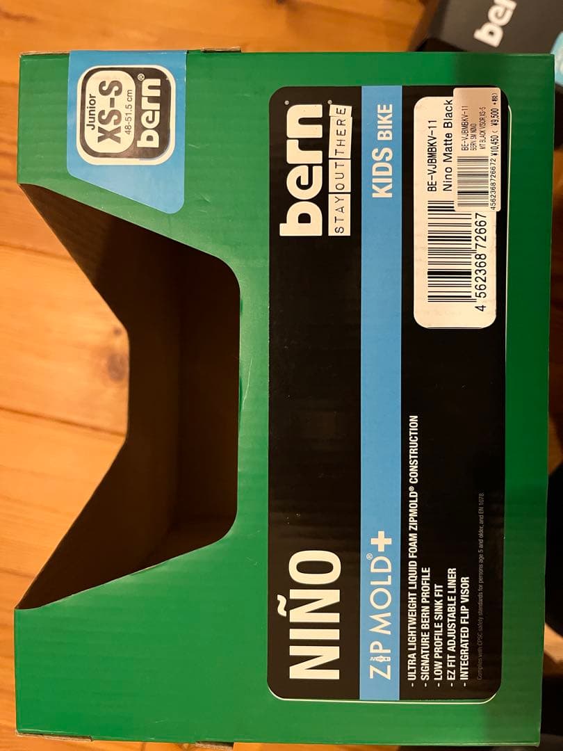 bern nino zip mold+ winterliner セット