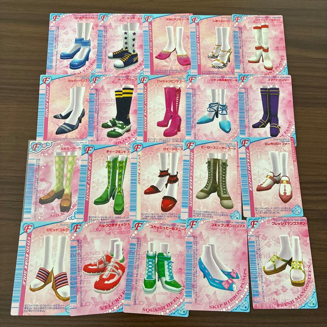 オシャレ魔女ラブandベリー DS対応可能カード288枚まとめ売り(セミコンプ)