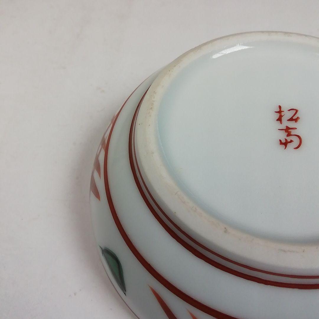 Ｗ１１　香合　『赤絵　香合』『松斎 造』　共箱　茶道具