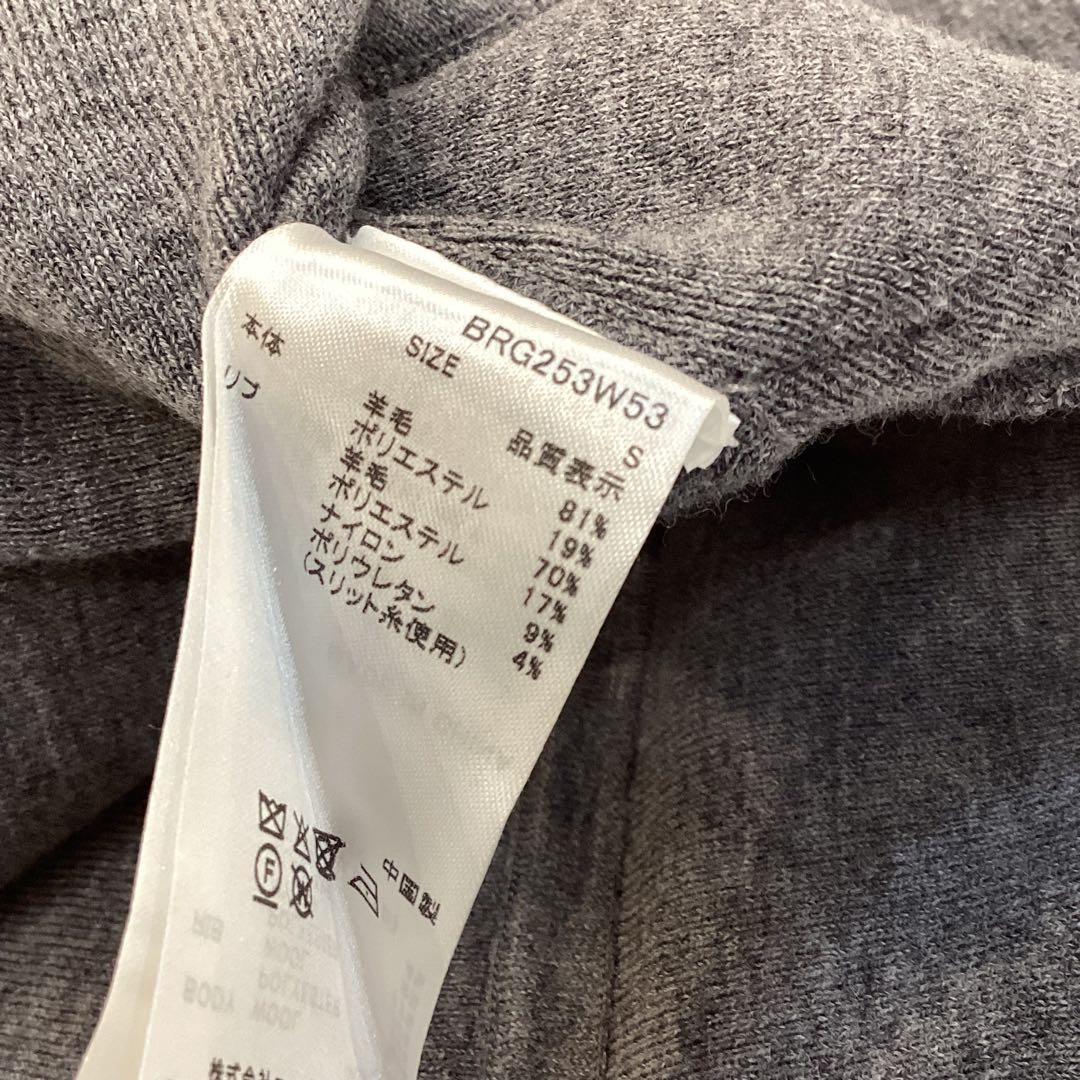 BRIEFING 新品　CL GLITTER LINE KNIT SKIRT S