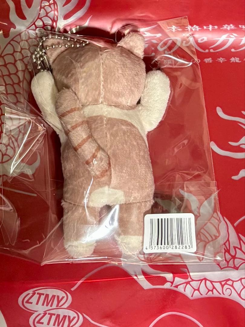 ずとまよ ショガストミニぬいぐるみ ずっと真夜中でいいのに。しょがすと