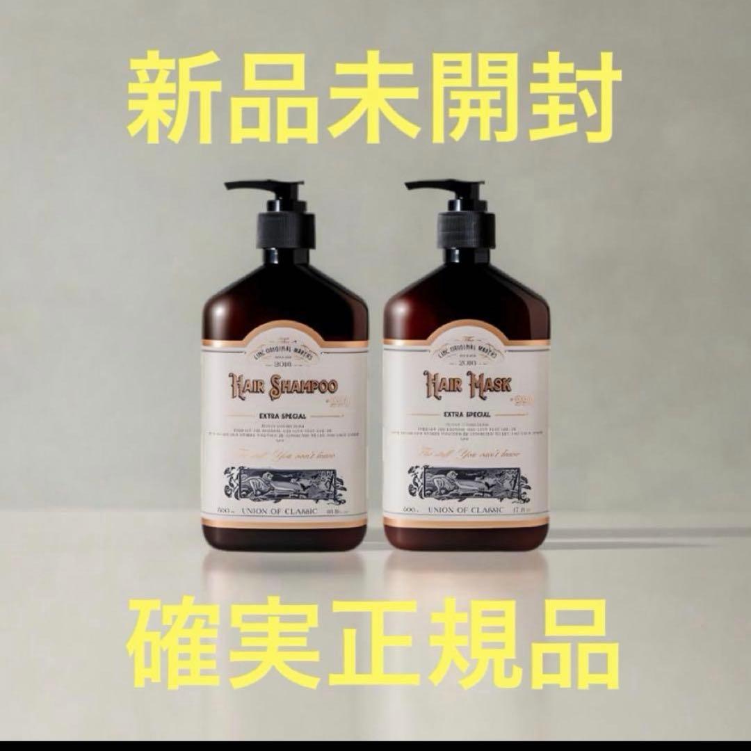 シャンプー LINC ORIGINAL MAKERS shampoo & hair mask