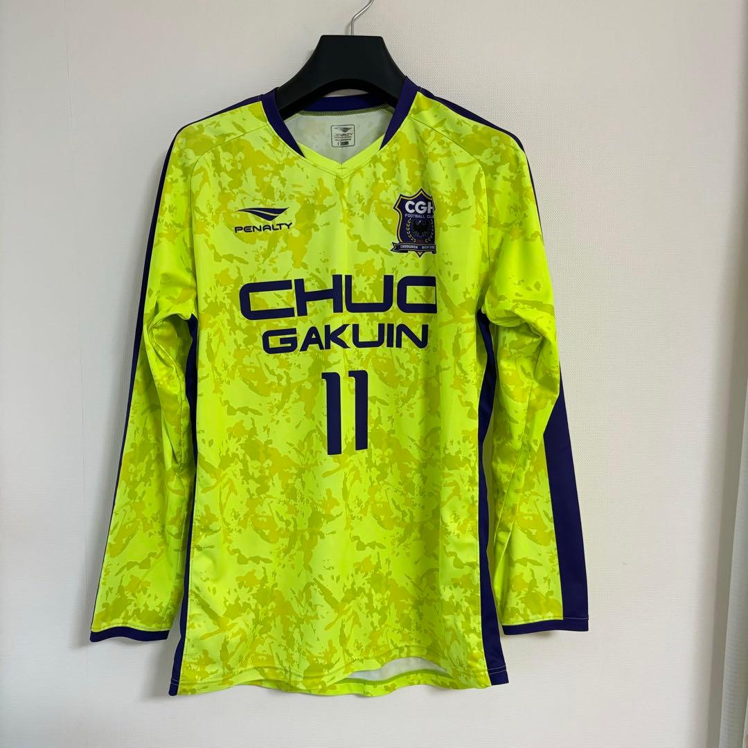 中央学院 高校 サッカー ユニフォーム 長袖 激レア