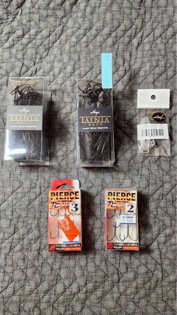 Abyss TAENIA タエニア2個セット