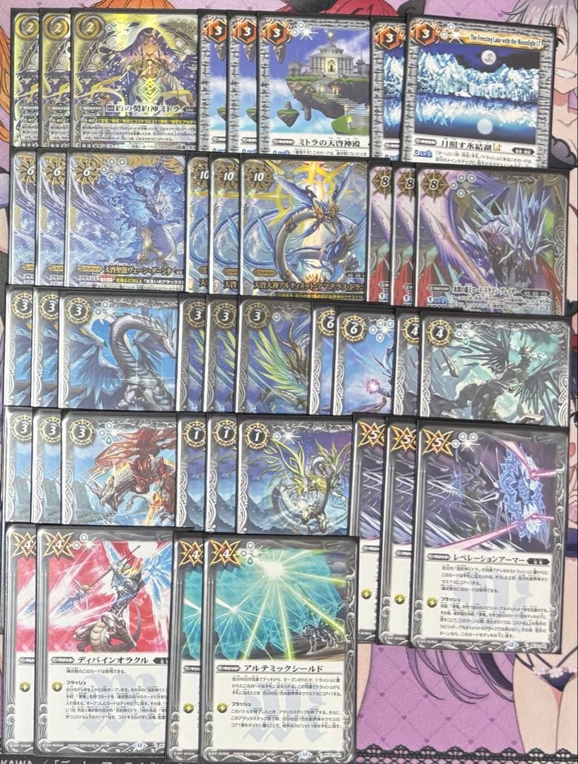 バトルスピリッツ バトスピ 契約ミトラデッキ　シークレット有