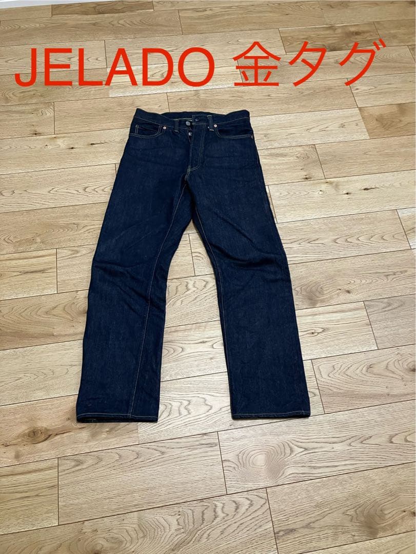 パンツ S301XX 1942WPB L-181 simplified model