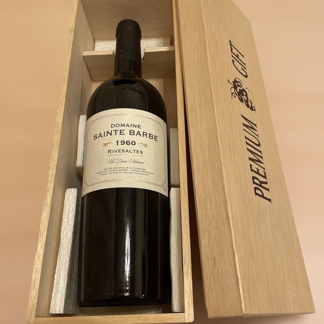 1960年 リヴザルト フランス ヴィンテージ