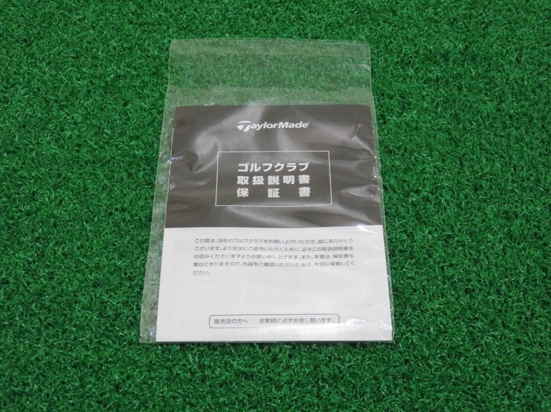 新品 10.5° テーラーメイド Qi35 ヘッド＋付属品 ドライバー 1W