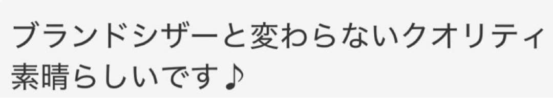 ナルトNBAA同様斜度有カットシザー理美容師＆トリマートリミングペットも可