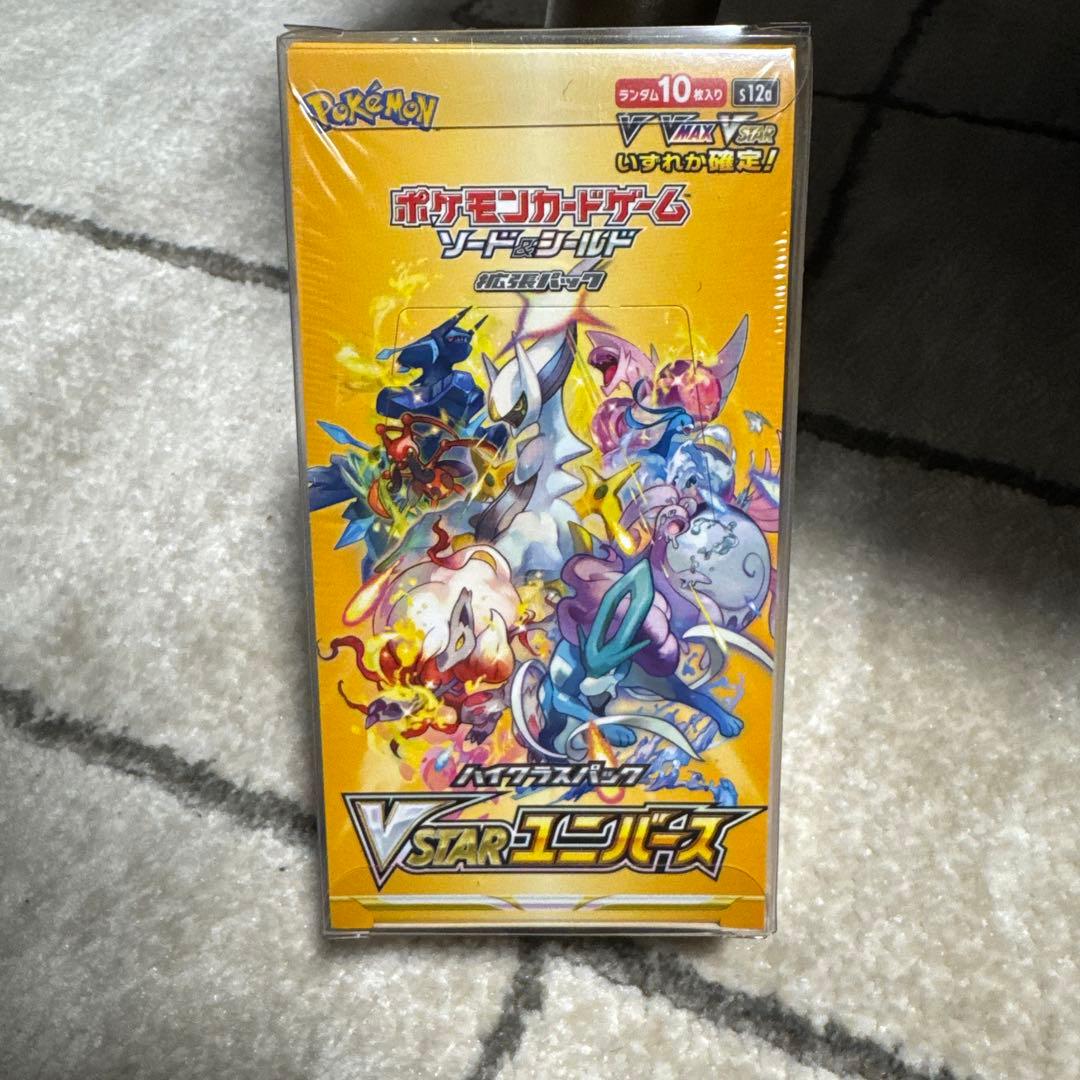 ポケモンカードゲーム ソード＆シールド VSTARユニバースシュリンプ付き