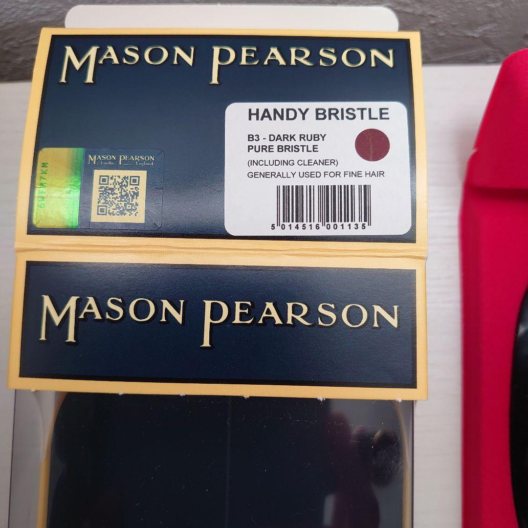 Mason Pearson Handy Bristle ダークルビー