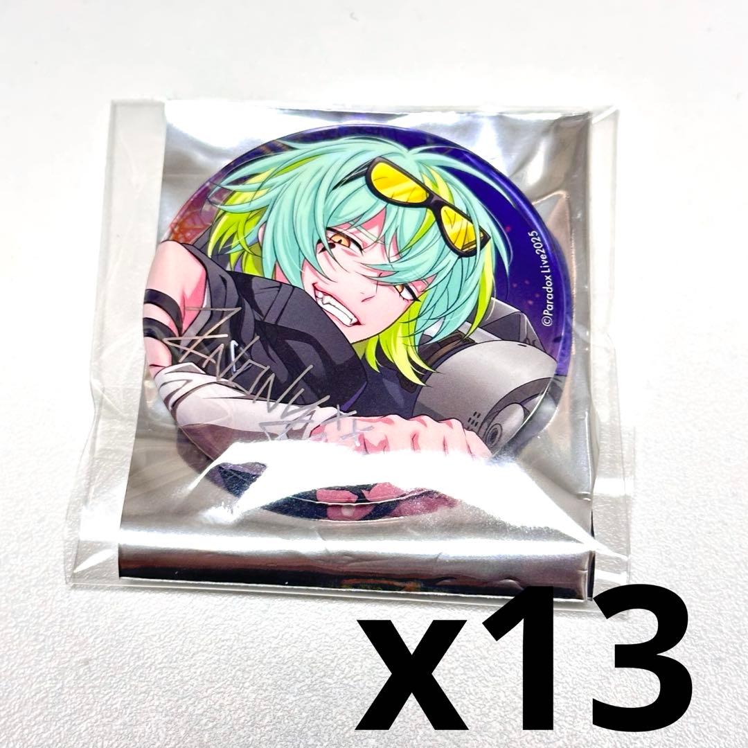 パラライ 缶バッジ 6周年 御子柴賢太 13枚