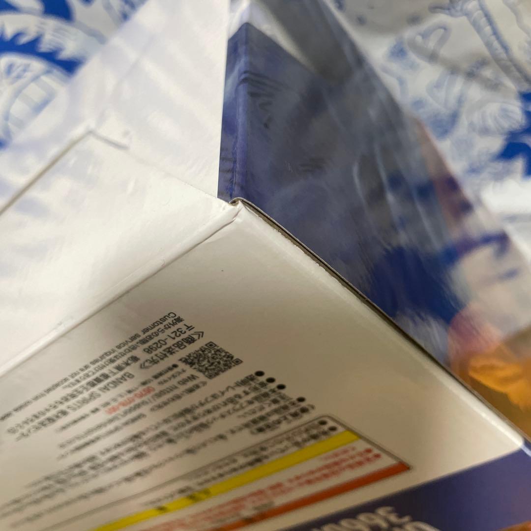 一番くじ ワンピース ベースショップ フルカラーフィギュア賞