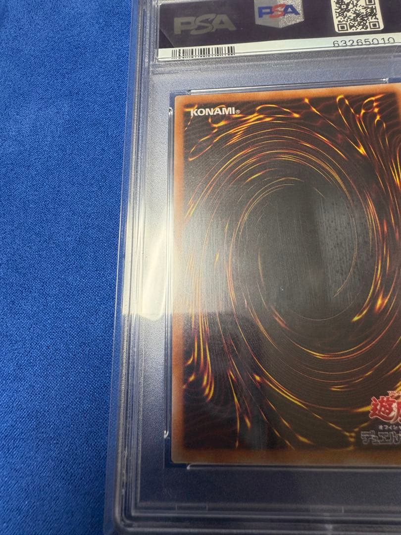 遊戯王　PSA10 マジシャン・オブ・ブラックカオス　レリーフ