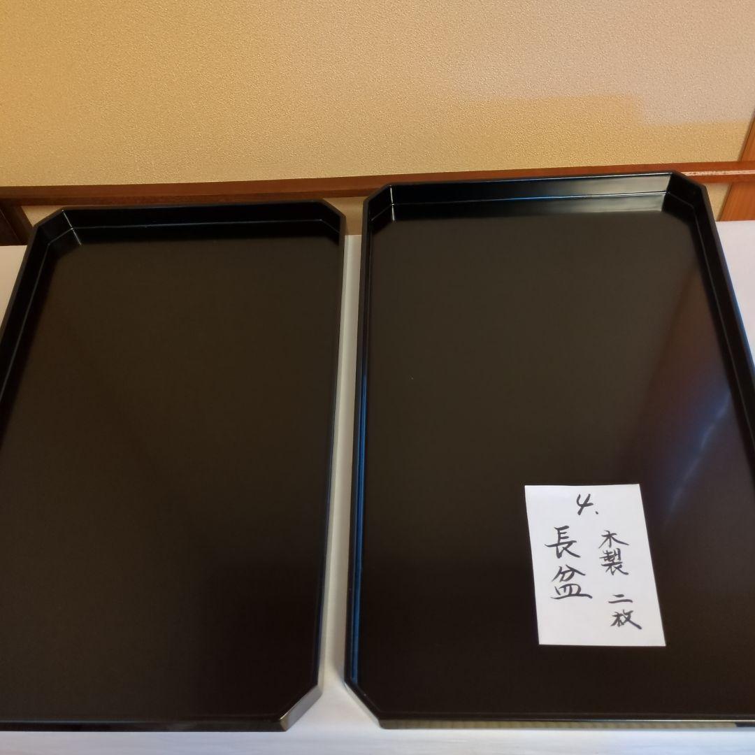 A 374 　No.1 茶懐石道具