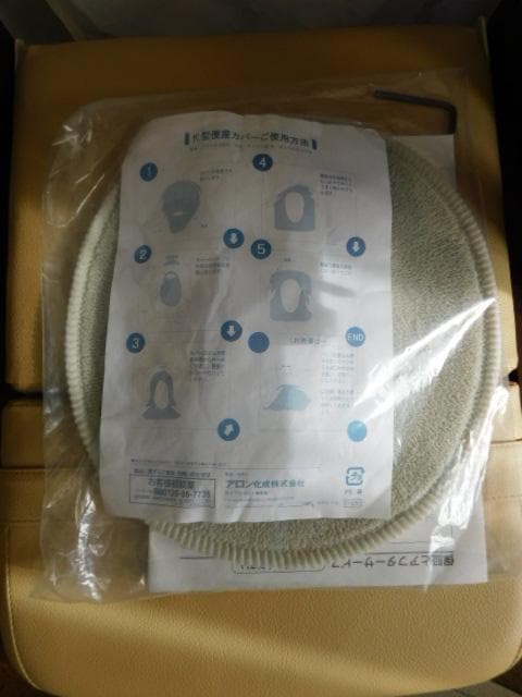 未使用　介護　安寿　家具調スマートトイレ　＆　未開封処理袋