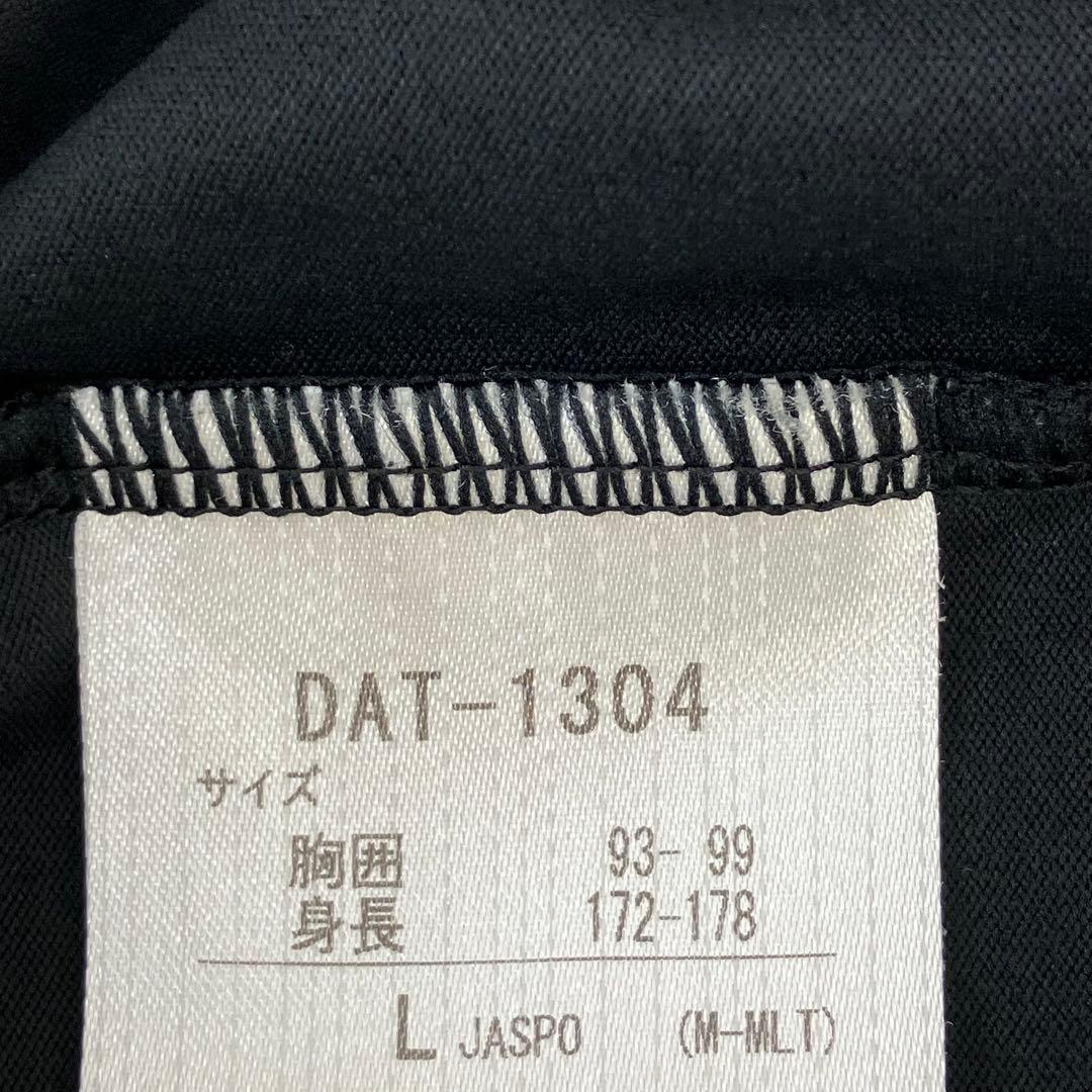 デサント Move Sport ムーブスポーツ トレーニングジャケット 黒