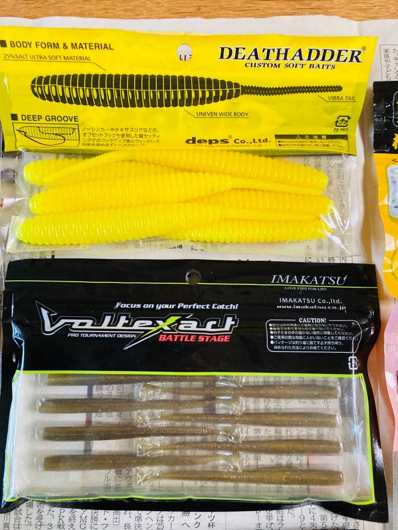 【バス釣り】ワームセット ほぼ未開封品 メガバス イマカツ ジャッカル他