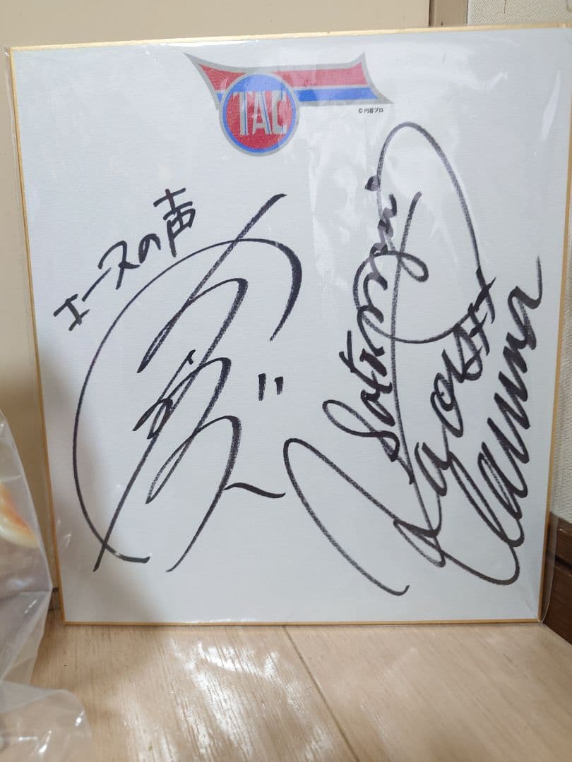 ペ*ド様 M1号 ウルトラマンA ブルマァクタイプ ヒッポリト星人 蓄光版 ソフ